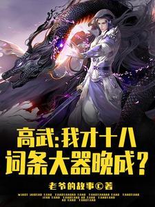 电梯次元行 凤城七八少