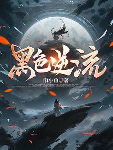 异次元电梯穿越是什么电影