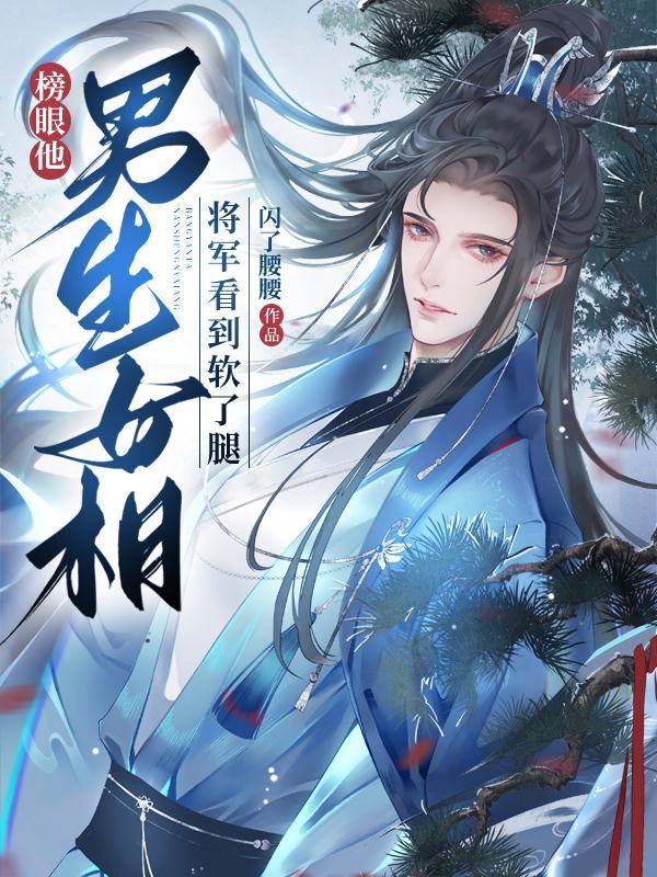 末日神刀