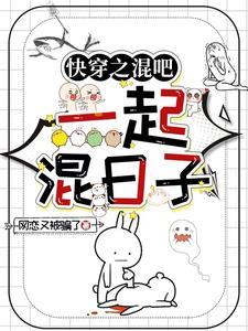 禽兽全发慌作者冰封阁