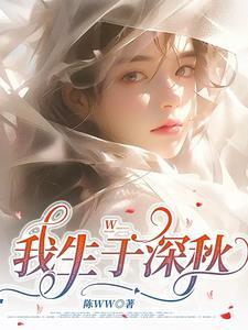 禽兽全发慌TXT