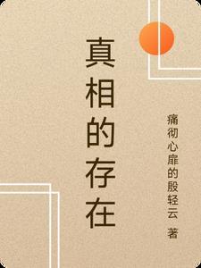 乱战异世之召唤群雄免费阅读