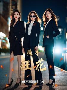 乱战异世之召唤群雄北冥清影 乱战异世之召唤群雄北冥清影