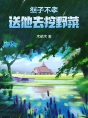 仙神劫百度百科