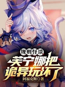 仙神劫笔趣阁