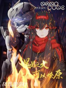 仙神劫好看吗
