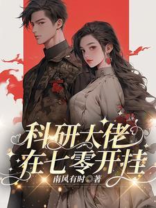 仙劫投资
