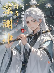 仙神劫游戏