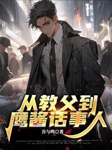 有没有一种可能散人也能制霸全服女主