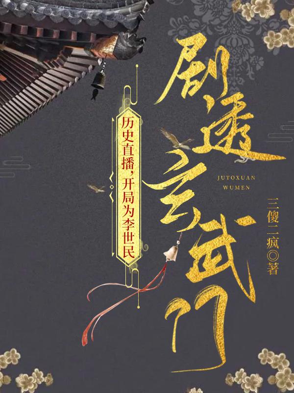 荷舞清风盛夏来七绝