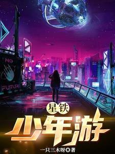 巨兽战场奇遇