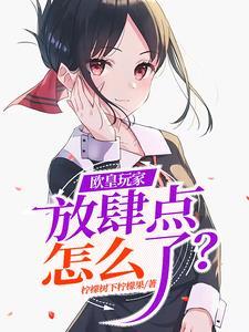 巨兽攻略