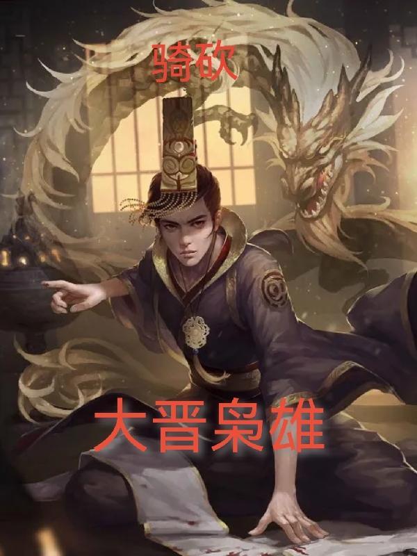 山河表里 priestTXT