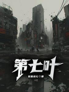 东北出马笔记吴小凡