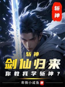 东北出马笔记作者吴半仙简介