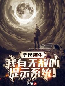 东北出马笔记作者