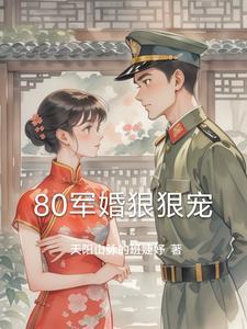 东北出马笔记马叔