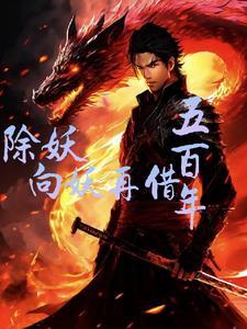 诡三国免费阅读