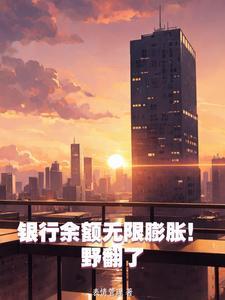 嫁给铁哥们txt 嫁给铁哥们txt