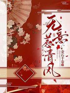 嫁给铁哥们格格党 嫁给铁哥们格格党