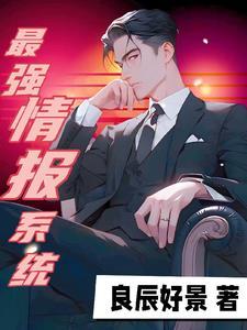 我的师妹不可能是傻白甜免费阅读 我的师妹不可能是傻白甜免费阅读