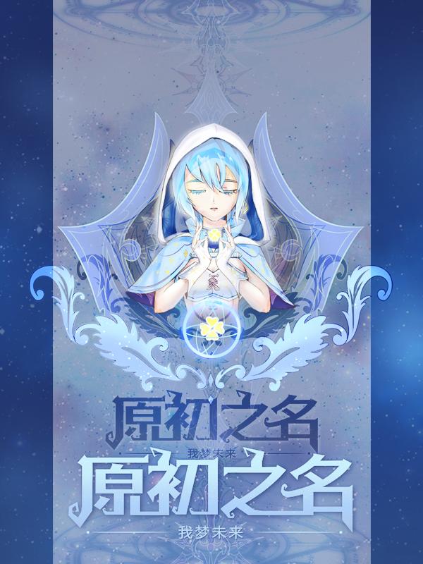 穿成女儿奴大佬的前妻[年代 穿成女儿奴大佬的前妻[年代