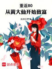 隔壁大王讲数学