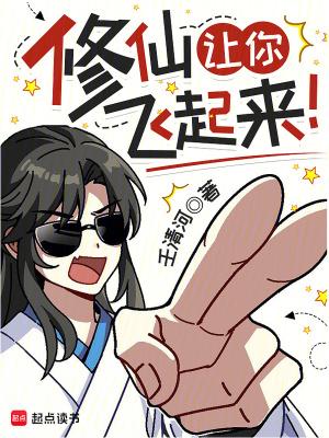 隔壁大王全息格格党