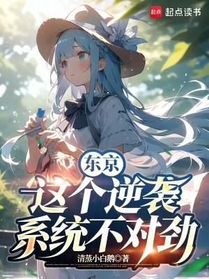 隔壁大王txt番外免费阅读 隔壁大王txt番外免费阅读