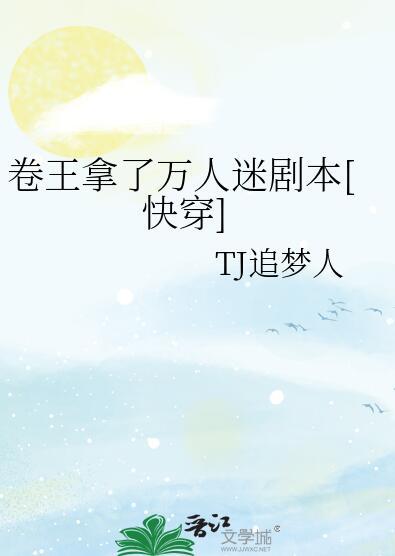 谁说小皇叔要绝后?我两年生五崽盛玉华