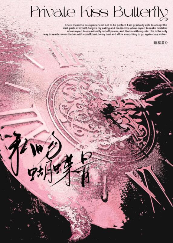 谁说小皇叔要绝后我两年生五崽