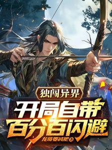 霸总不直不弯公子一手扭断