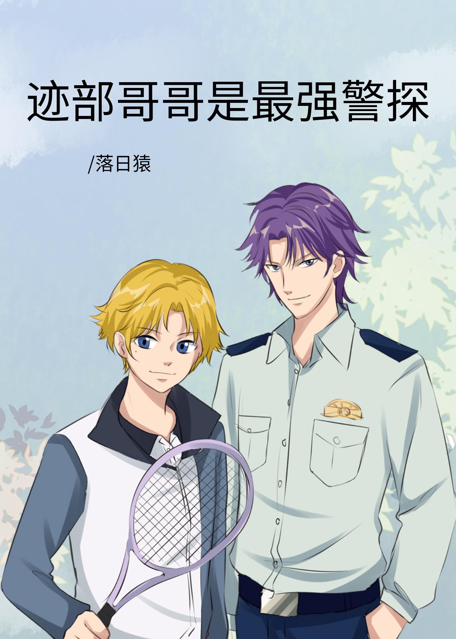 废土拾荒者