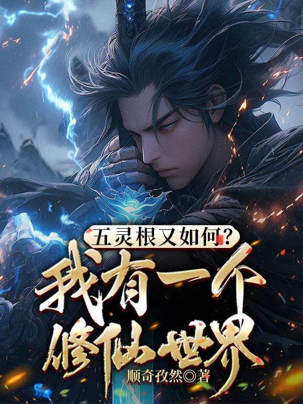 黑道女大佬缠上我全文阅读
