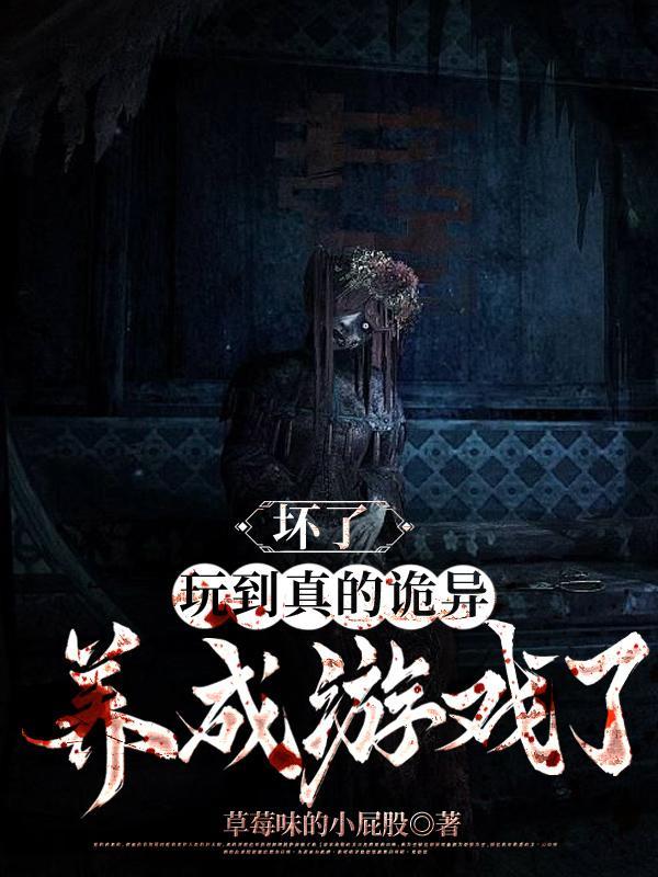 黑道女大佬缠上我女主角
