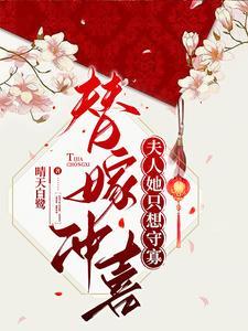 高武开局吞噬金翅大鹏 乘风御气