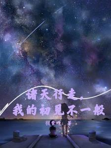 重生九零想当个富二代不过分吧免费阅读