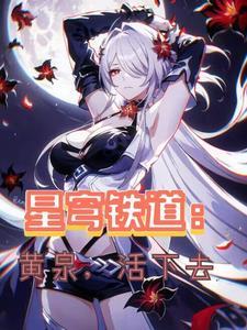 重生九零我要当富婆