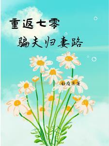 重生九零做富豪