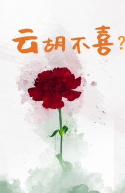70后女人最有魅力的句子