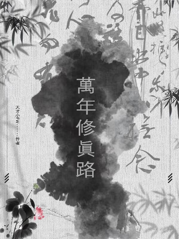 我在乡下作文