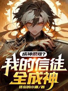 我在乡下有块田