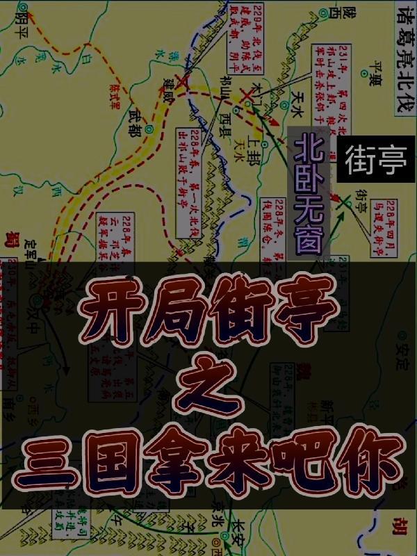 有座乡村仙山