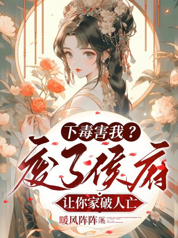他比风温柔TXT