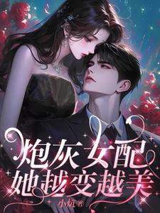 烧杀抢掠无恶不作