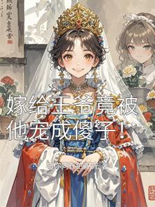 一世流年半生缘全文免费阅读