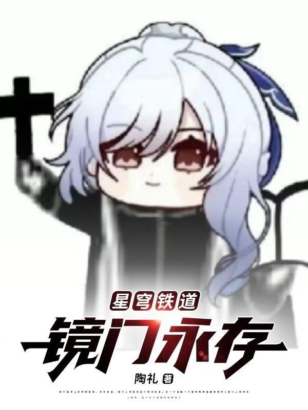 一世流年半生缘完整版