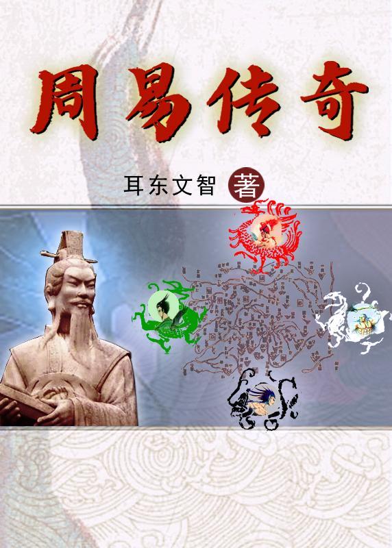 半生流年一世癫