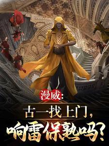一世流连半生缘免费