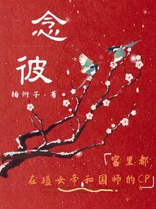 一世流年后半句